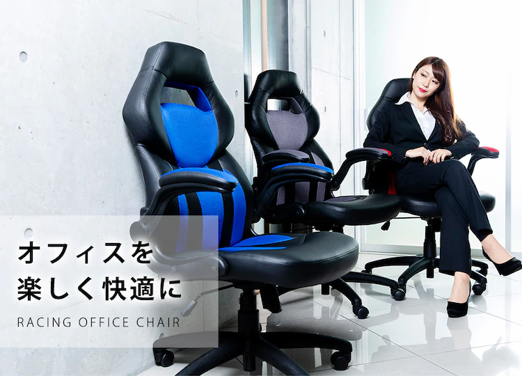 椅子 チェア オフィス レーシングチェア LSC-580 ブルー 1