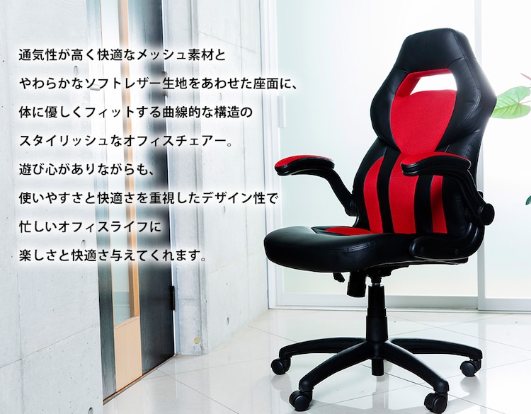 椅子 チェア オフィス レーシングチェア LSC-580 ブルー 2
