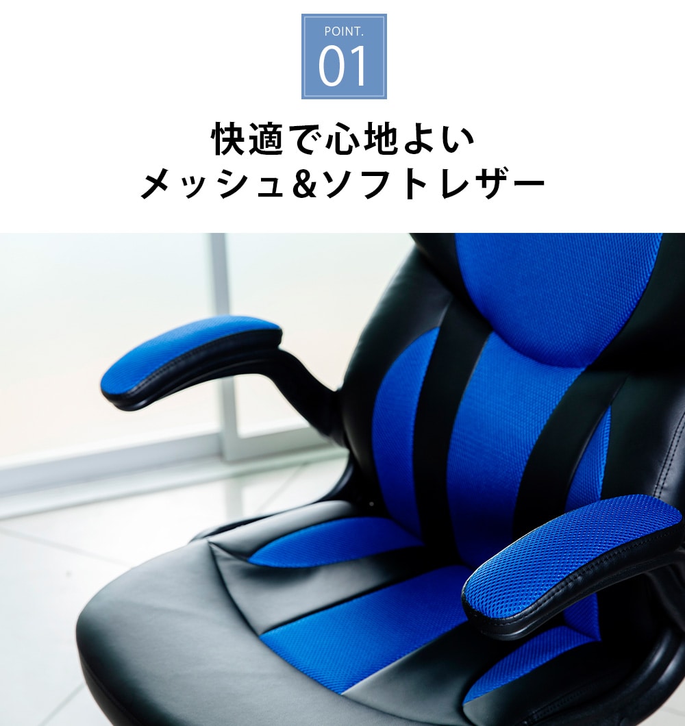 椅子 チェア オフィス レーシングチェア LSC-580 ブラック 7160200