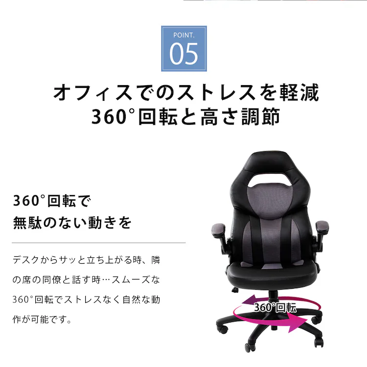 椅子 チェア オフィス レーシングチェア LSC-580 ブルー 20