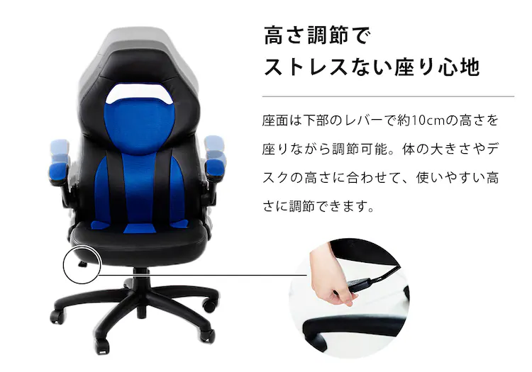 椅子 チェア オフィス レーシングチェア LSC-580 ブルー 21