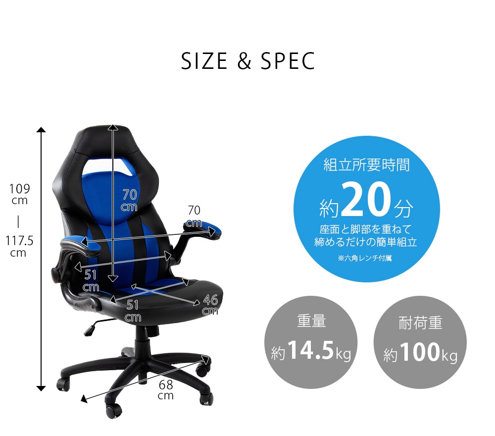 レーシングチェア LSC-580 ブラック【プラザセレクト】 7160200 │アイリスプラザ│アイリスオーヤマ公式通販サイト
