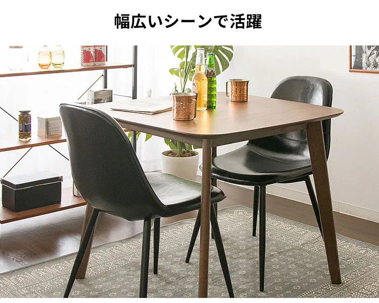 イームズチェア2脚セット EC2S-75 全2色【プラザセレクト】4