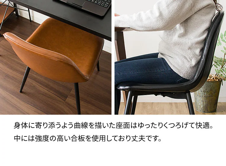 イームズチェア2脚セット EC2S-75 全2色【プラザセレクト】8