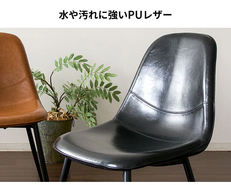 イームズチェア2脚セット EC2S-75 全2色【プラザセレクト】10