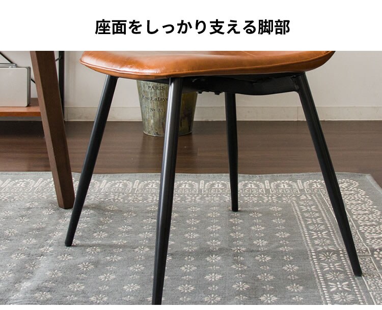 イームズチェア2脚セット EC2S-75 全2色【プラザセレクト】12