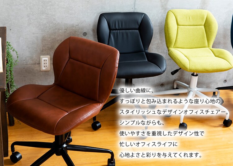 デザインオフィスチェア DOC-46 全4色3