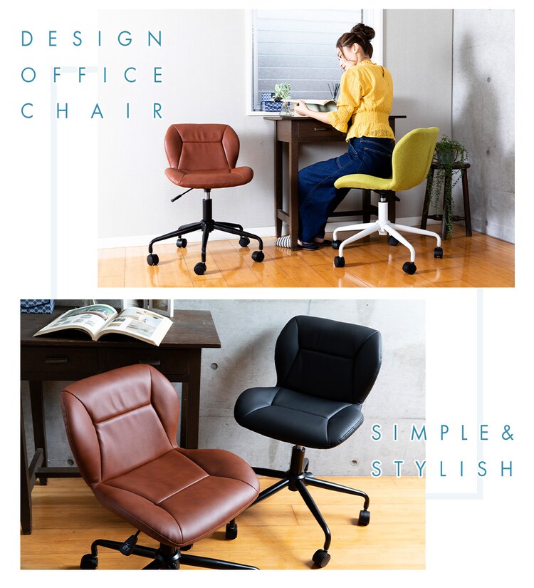 デザインオフィスチェア DOC-46 全4色5