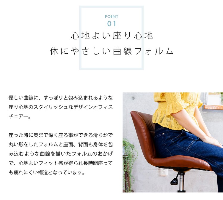 デザインオフィスチェア DOC-46 全4色7