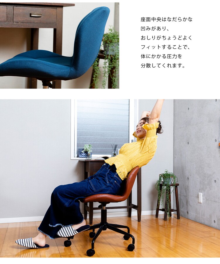 デザインオフィスチェア DOC-46 全4色9