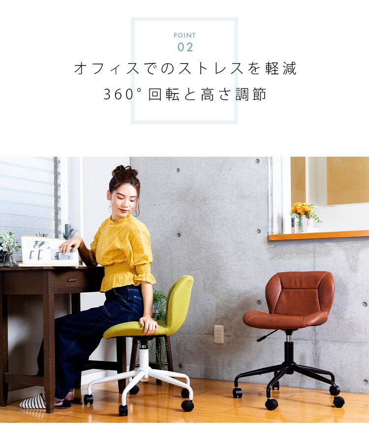 デザインオフィスチェア DOC-46 全4色11