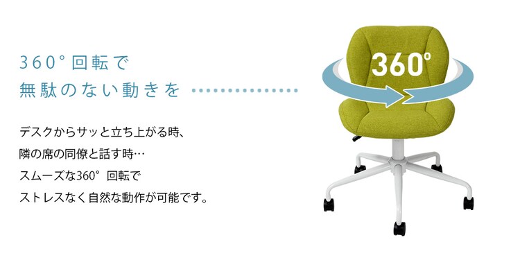 デザインオフィスチェア DOC-46 全4色12