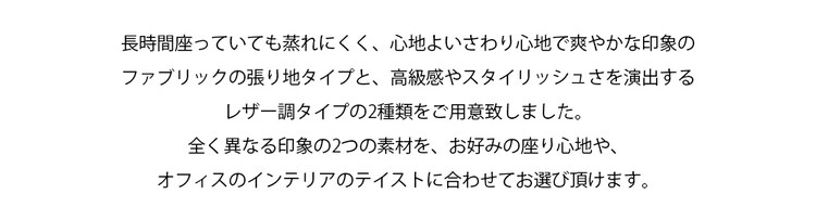 デザインオフィスチェア DOC-46 全4色20