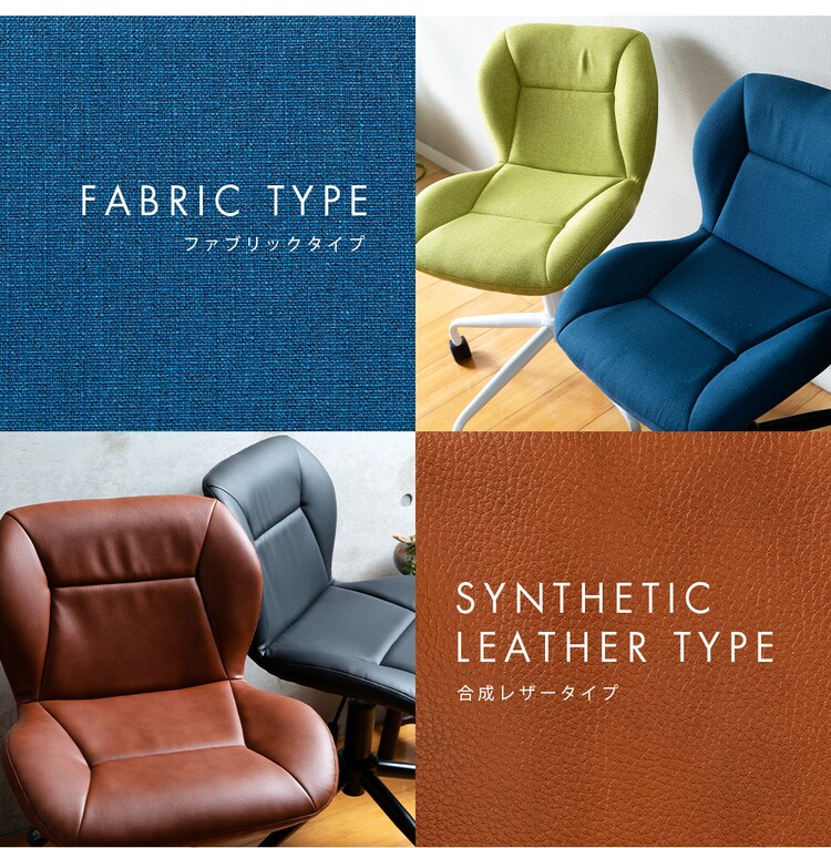 デザインオフィスチェア DOC-46 全4色21