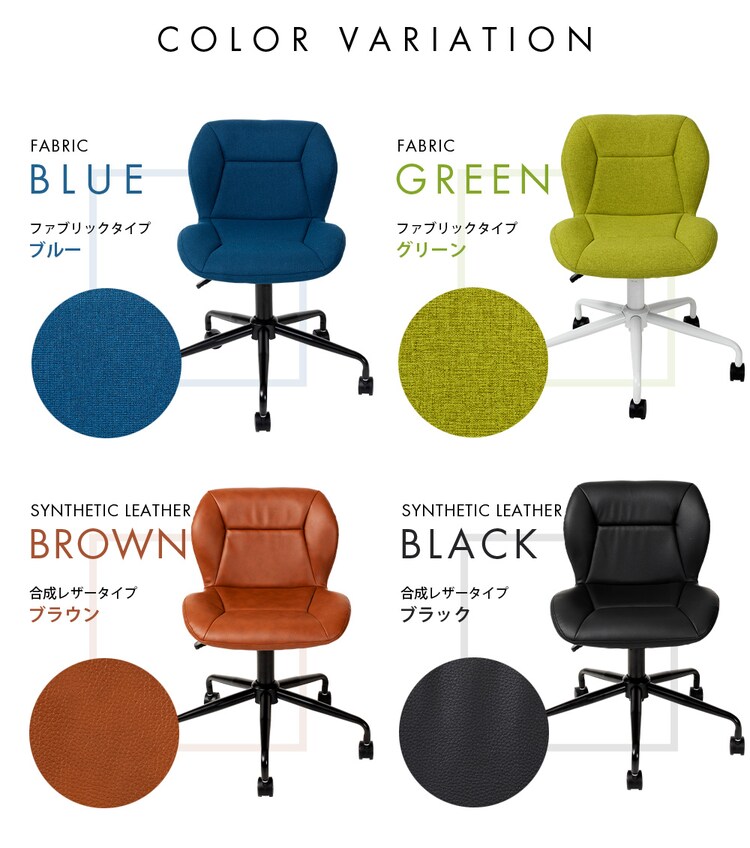 デザインオフィスチェア DOC-46 全4色24
