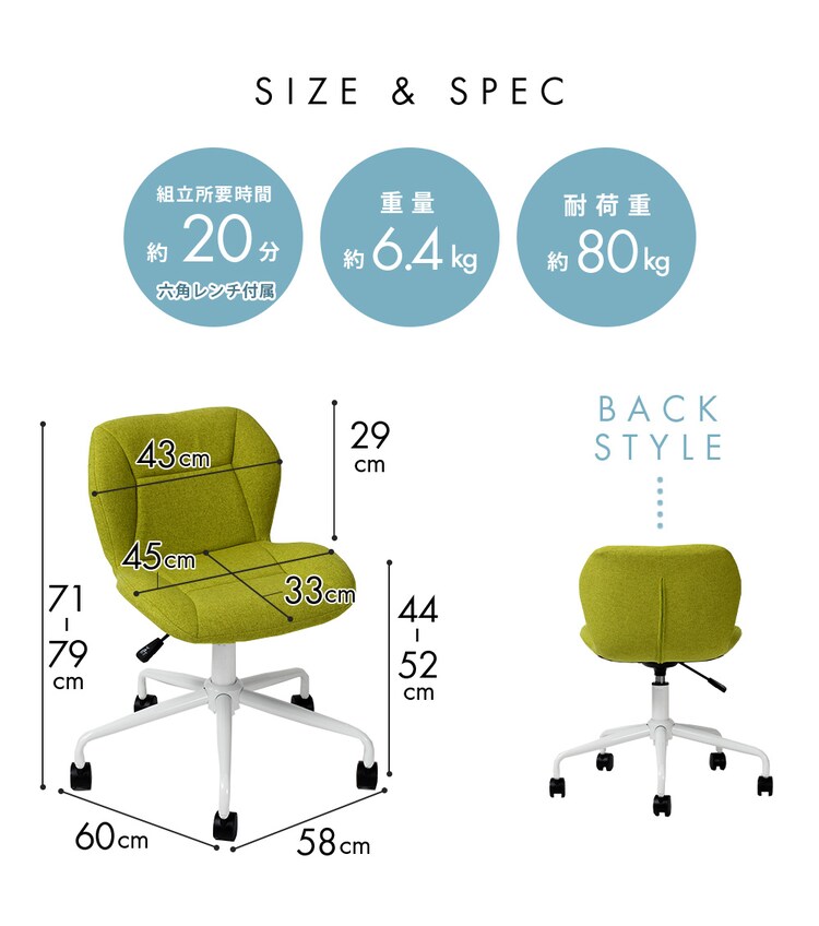 デザインオフィスチェア DOC-46 全4色25