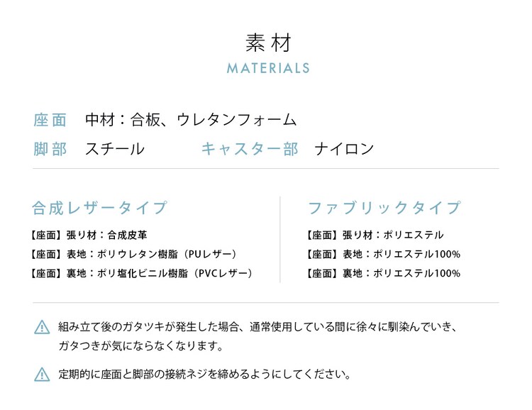 デザインオフィスチェア DOC-46 全4色26