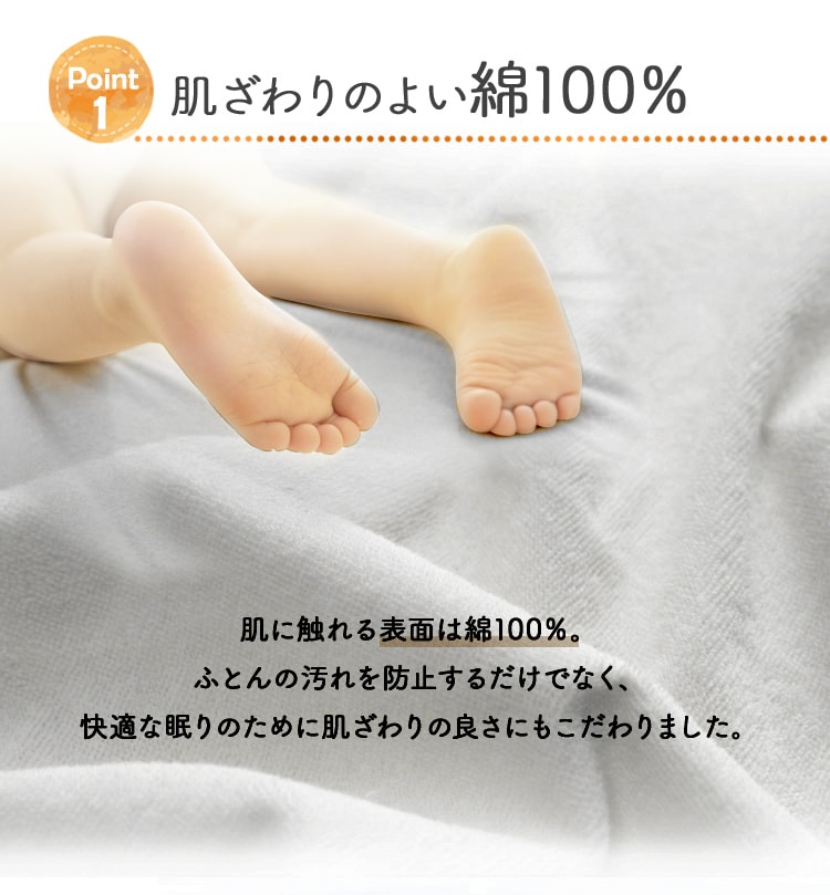 (ケラッタ) 防水 おねしょシーツ 綿100％ ふわふわ生地で朝まで快適 2枚セ