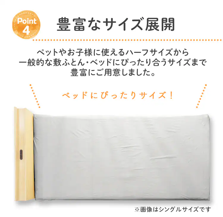 ズレずに使えるサイズ感