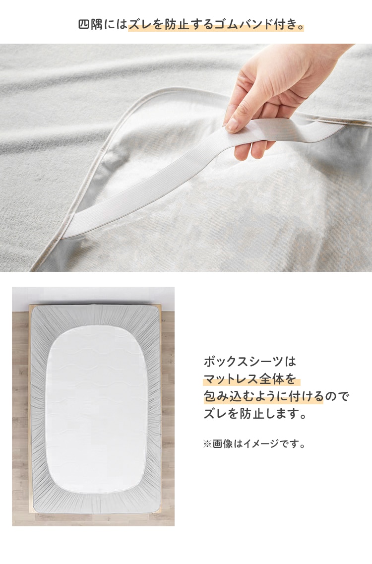 ゴム付き
