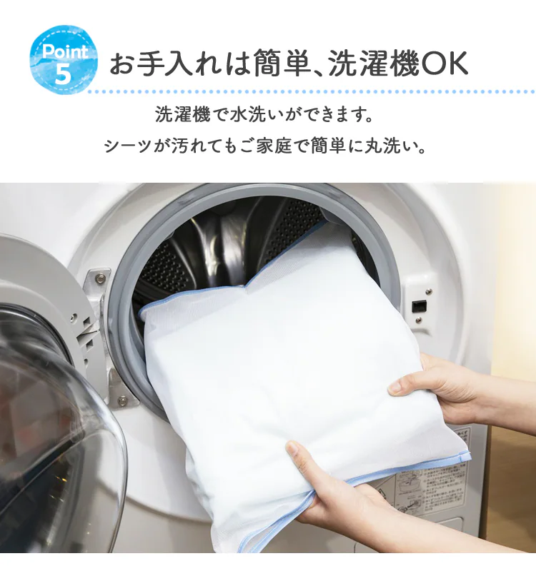 家族全員使える