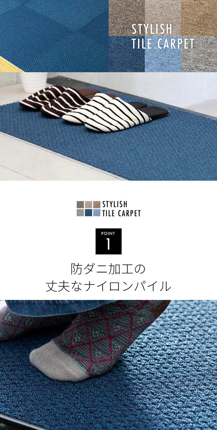 タイルカーペット 防音 防ダニ SPTKP-50 ライトブルー【プラザセレクト】【代引き不可】【前払い不可】4