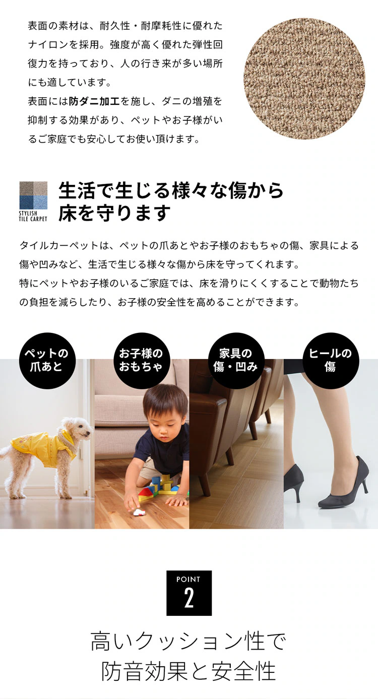 タイルカーペット 防音 防ダニ SPTKP-50 ライトブルー【プラザセレクト】【代引き不可】【前払い不可】5