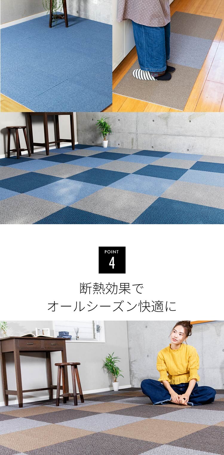 タイルカーペット 防音 防ダニ SPTKP-50 ライトブルー【プラザセレクト】【代引き不可】【前払い不可】8