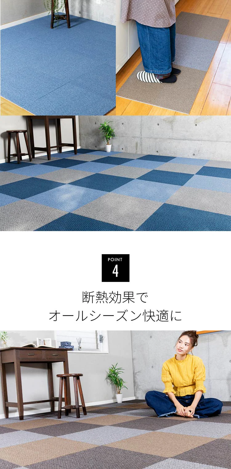 防音・防ダニタイルカーペット SPTKP-50 全6色【プラザセレクト】8
