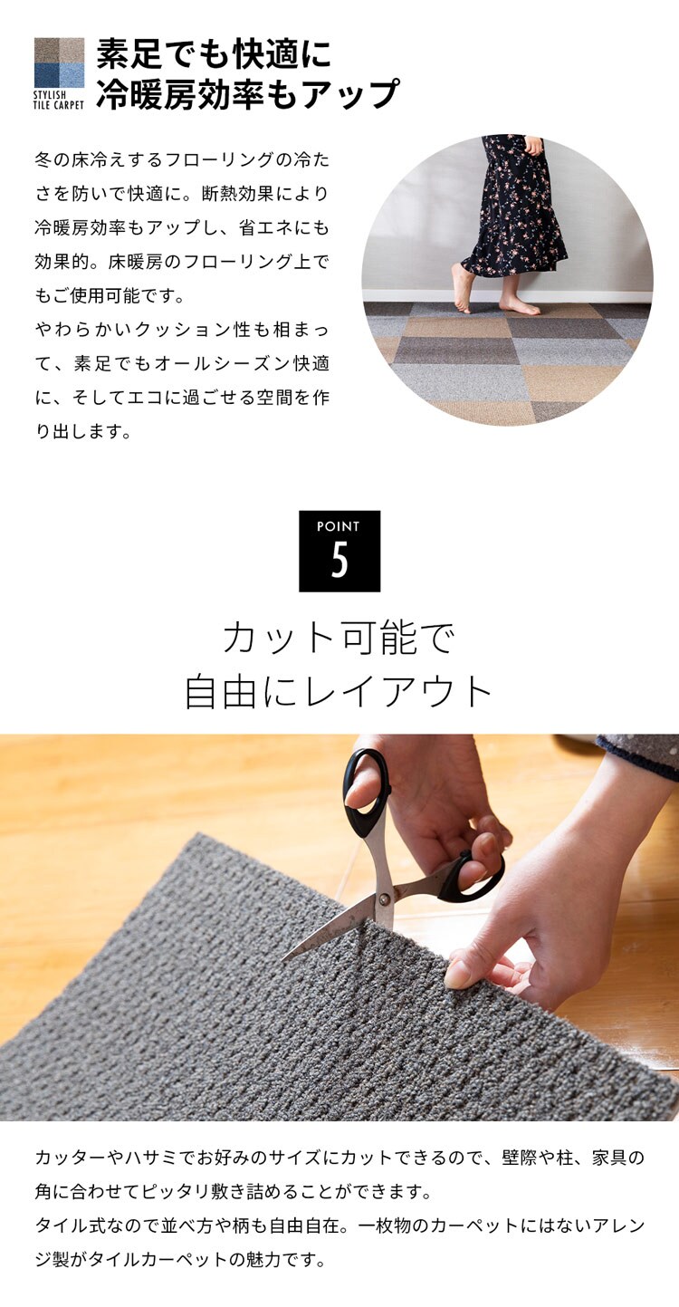 タイルカーペット 防音 防ダニ SPTKP-50 ライトブルー【プラザセレクト】【代引き不可】【前払い不可】9