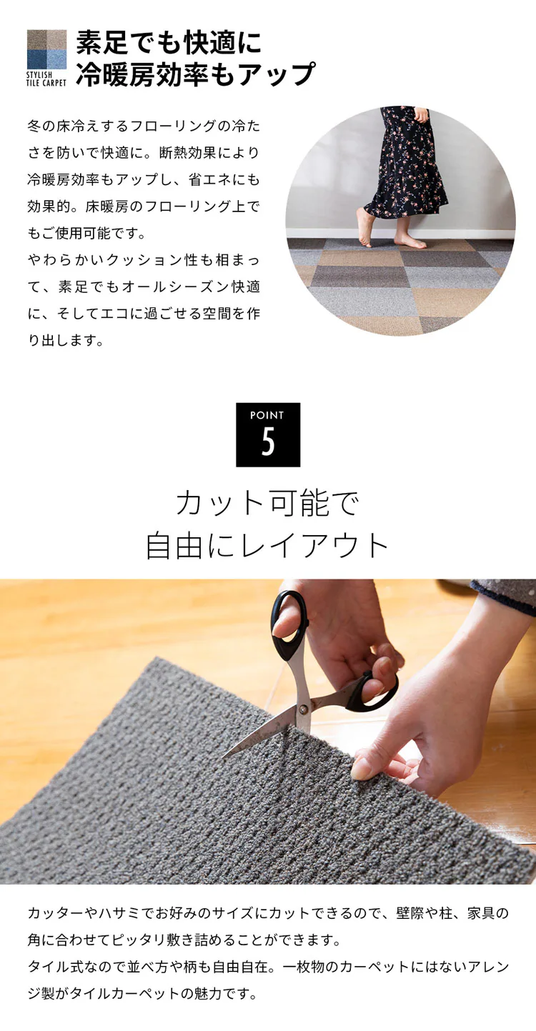 防音・防ダニタイルカーペット SPTKP-50 全6色【プラザセレクト】9