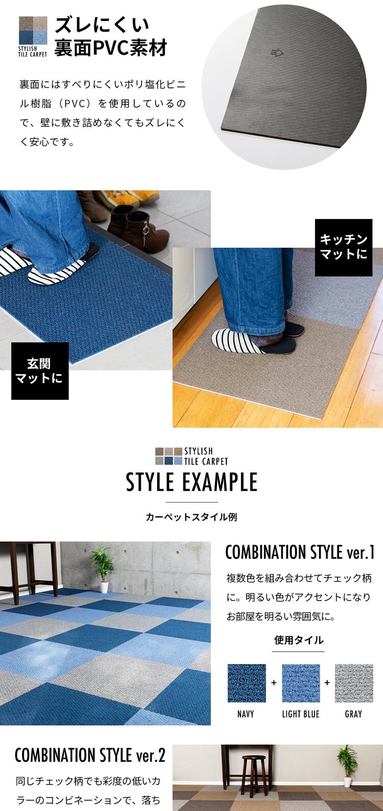 防音・防ダニタイルカーペット SPTKP-50 全6色【プラザセレクト】10