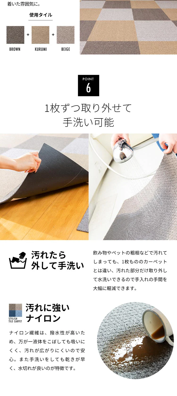 防音・防ダニタイルカーペット SPTKP-50 全6色【プラザセレクト】11