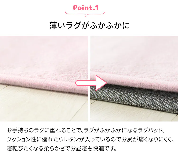 ラグ用下敷き ラグパット 175×230cm RGPD-L グレー3