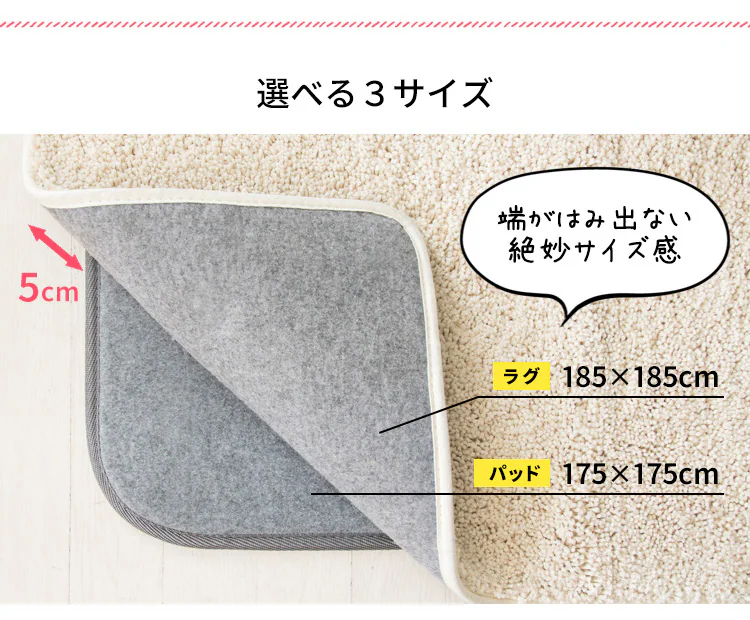 ラグ用下敷き ラグパット 175×230cm RGPD-L グレー10