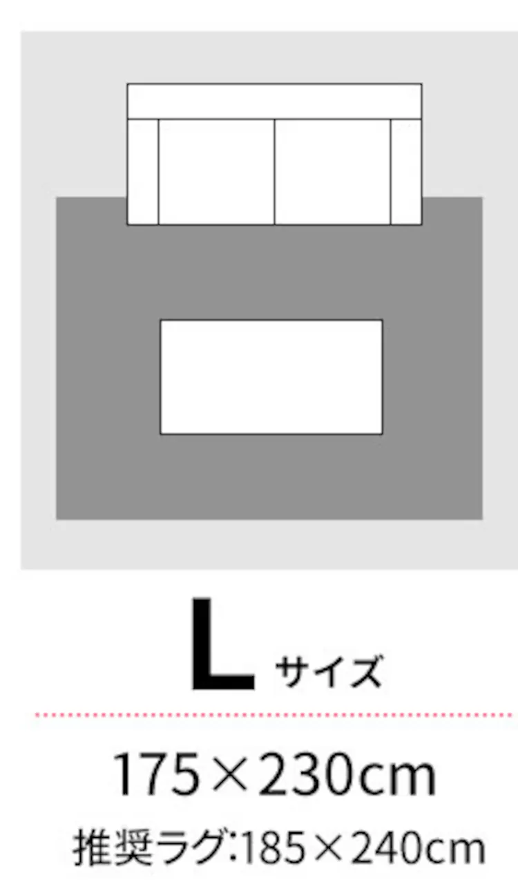 ラグ用下敷き ラグパット 175×230cm RGPD-L グレー17