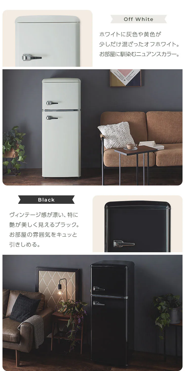 冷蔵庫 114L レトロ 小型 一人暮らし 2ドア 幅48cm PRR-122D-W ホワイト3