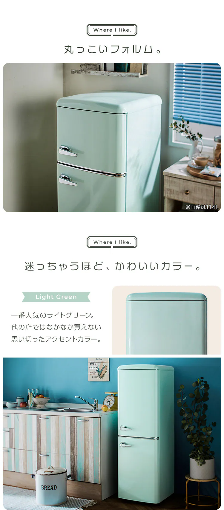 冷蔵庫 130L レトロ 小型 一人暮らし 2ドア 幅48cm PRR-142D-W ホワイト2