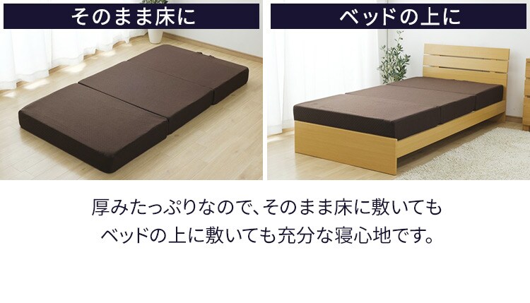 高反発ウレタンマットレス≪厚さ15.5cm≫ 三つ折りフラット ダブル ネイビー7