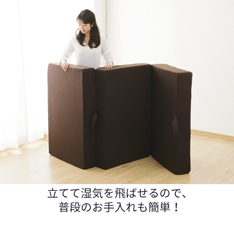 高反発ウレタンマットレス≪厚さ15.5cm≫ 三つ折りフラット ダブル ネイビー23