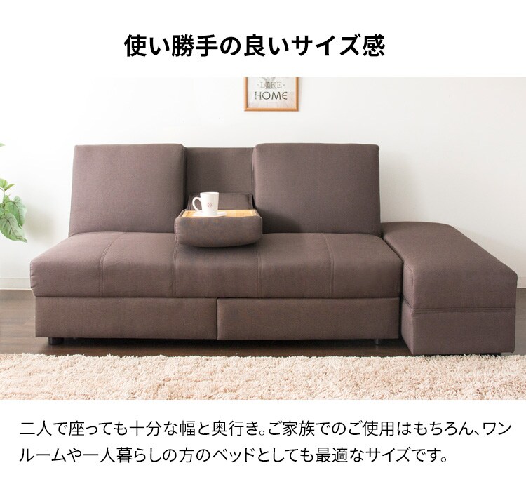引出・テーブル付ソファベッド DTSB-1810 ブラウン 【代引き不可】5
