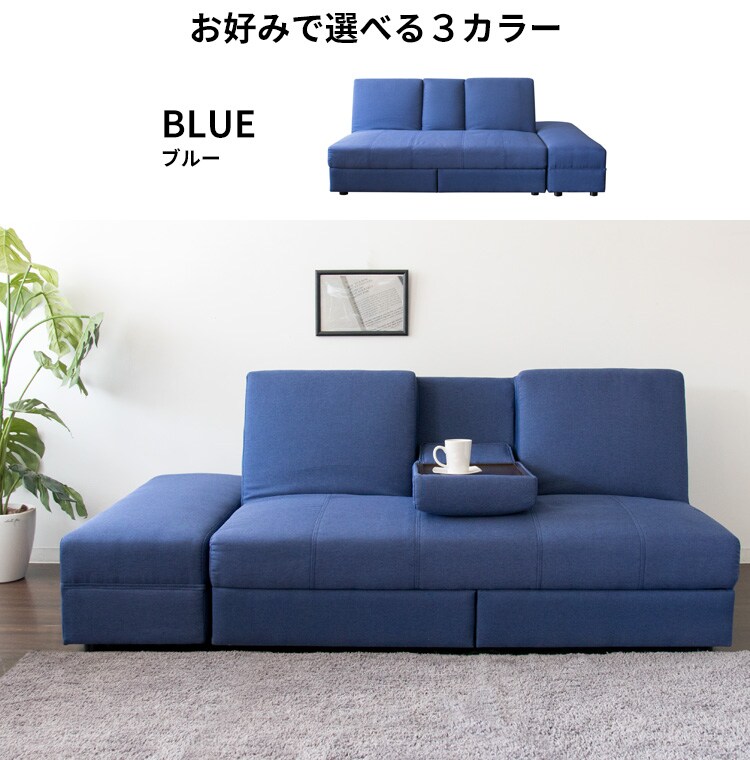 引出・テーブル付ソファベッド DTSB-1810 ブラウン 【代引き不可】20