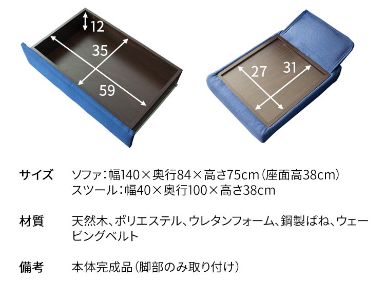 引出・テーブル付ソファベッド DTSB-1810 ブラウン 【代引き不可】26