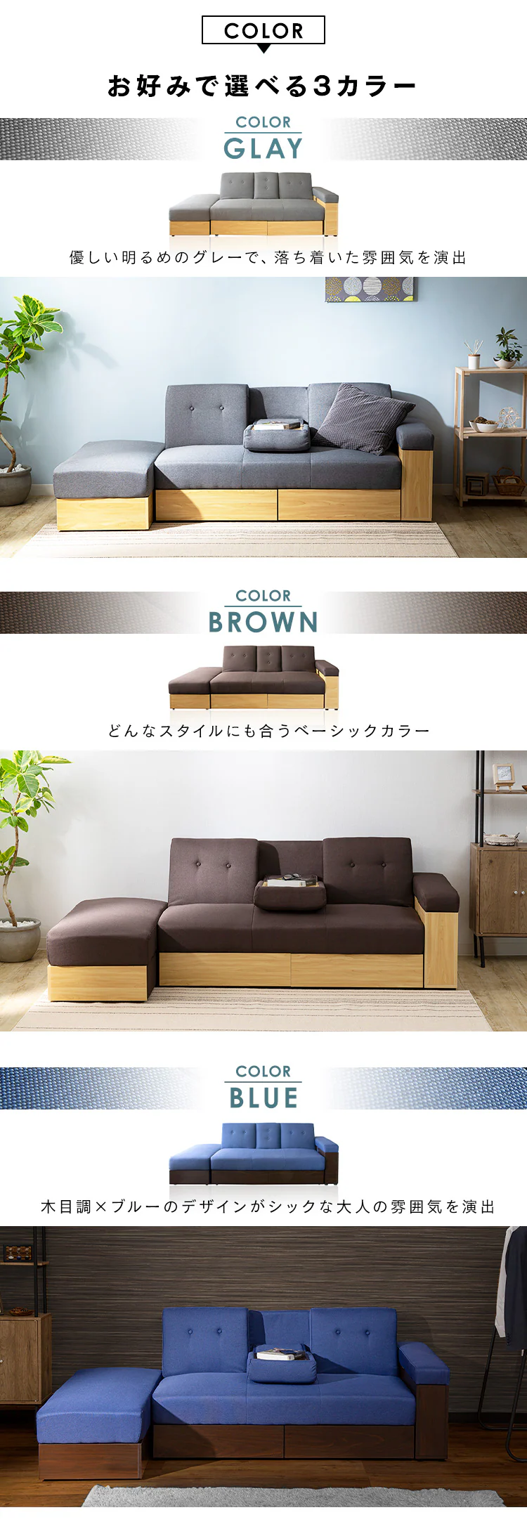 ソファ 2人掛け 収納付き STSB-2110 ブラウン  【プラザセレクト】【代引き不可】12