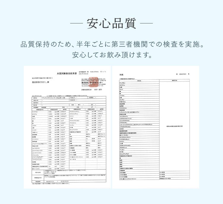 ビクトリー 24本入 森のめぐ美 500ml 【プラザセレクト】【代引不可】【プラザマーケット】  7160489F│アイリスプラザ│アイリスオーヤマ公式通販サイト