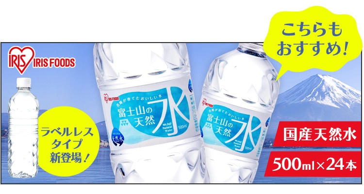 ビクトリー 48本入 森のめぐ美 500ml 【代引き不可】7