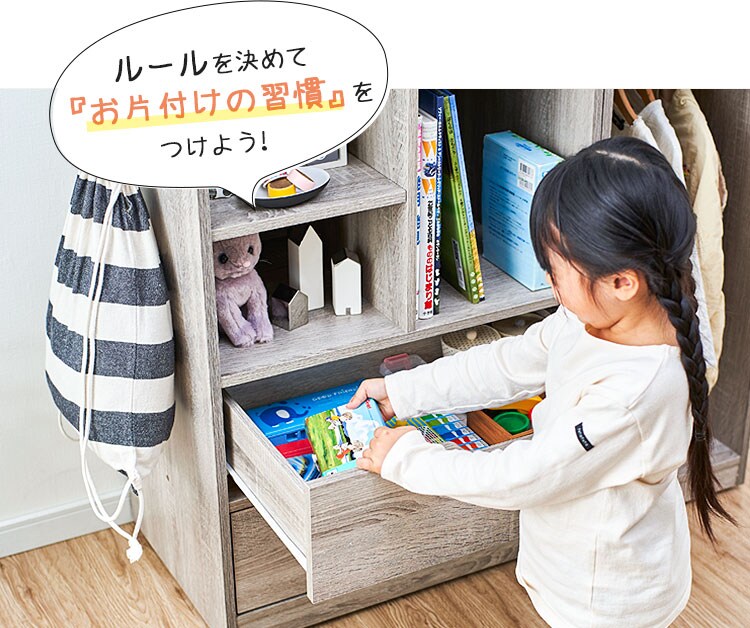 ランドセルラック RCSR-9040 ウォルナット【同梱不可】【プラザ