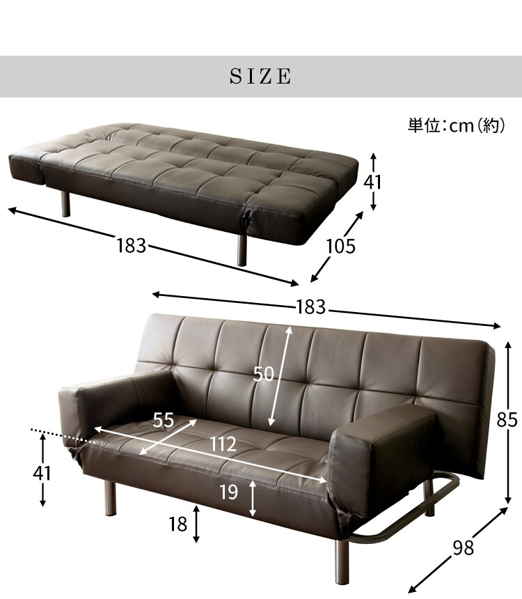 リクライニングソファベッド RSBP-1810 全5色【プラザセレクト】【代引き不可】24