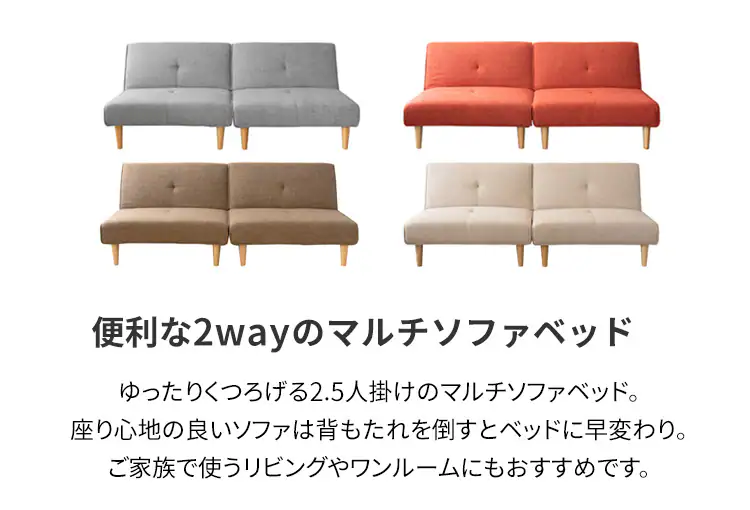 ソファ マルチソファベッド 2WAY MSBS-1880 ブラウン【時間指定不可】【代引き不可】1
