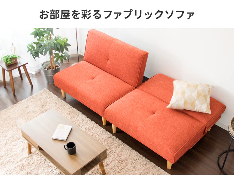 ソファ マルチソファベッド 2WAY MSBS-1880 ブラウン【時間指定不可】【代引き不可】3